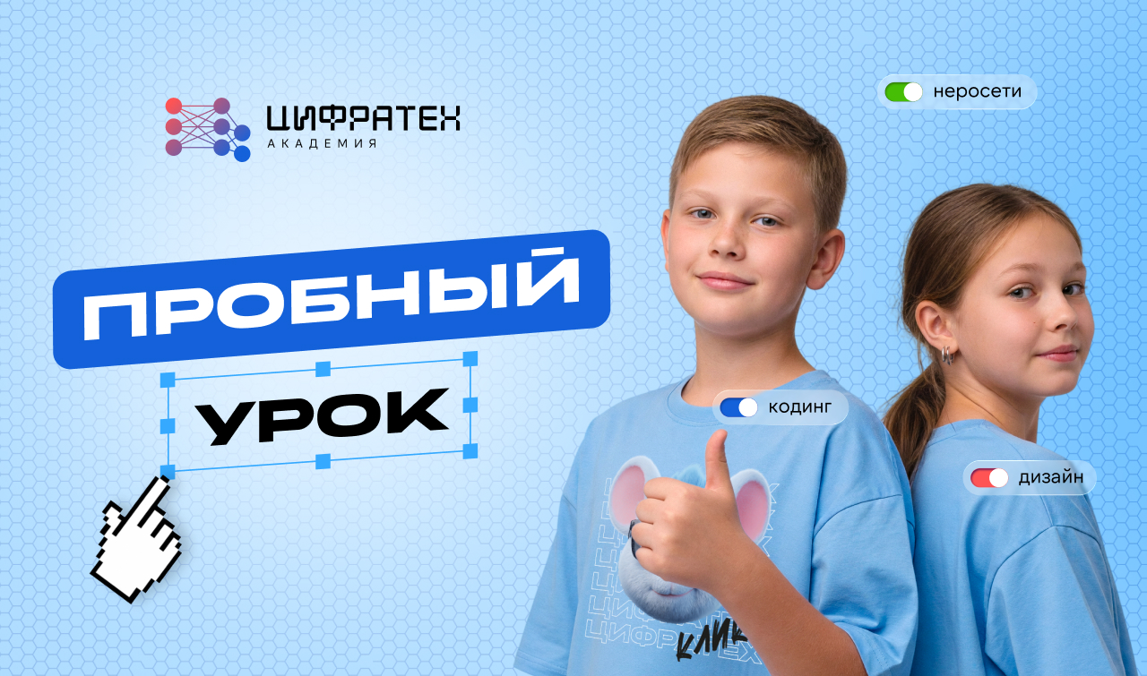 Баннер мероприятия